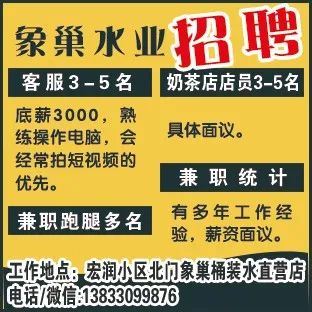 象巢水业的图标