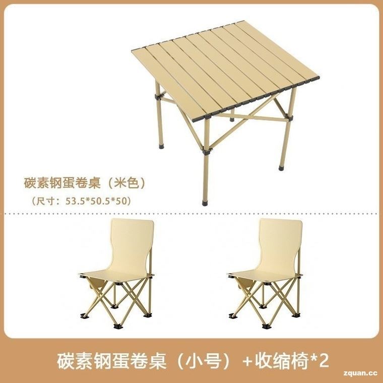 转让户外桌椅三件套