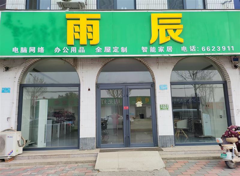 招聘网站信息管理人员