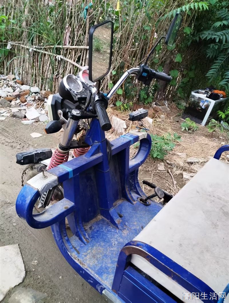 转让二手三轮车