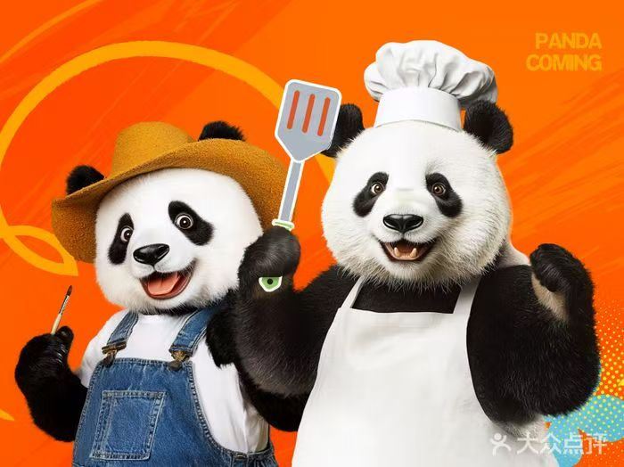 熊喵来了火锅的图标